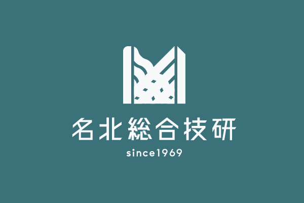 【毎週更新！愛知の土木コンサル日記】新入社員自己紹介です