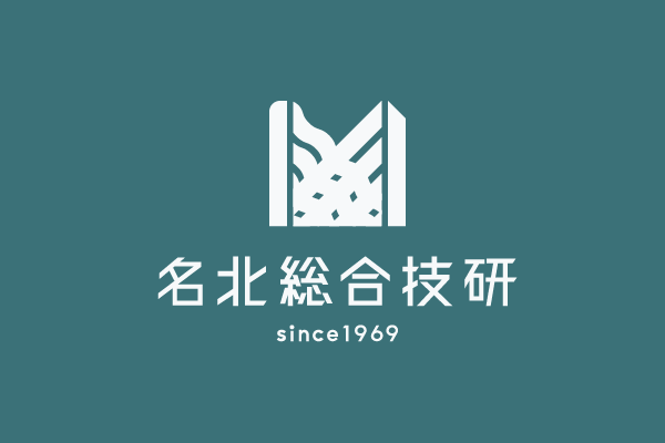 ２０２４年インターンシップ受入の案内を各大学・短大・高専向けに配信開始しました！